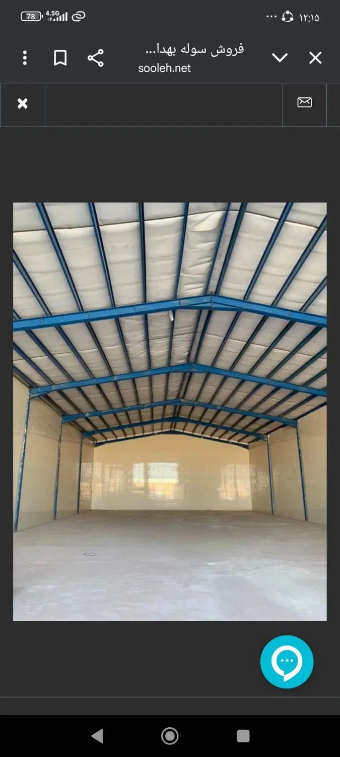 180متر سوله بهداشتی واقع در شرف آباد