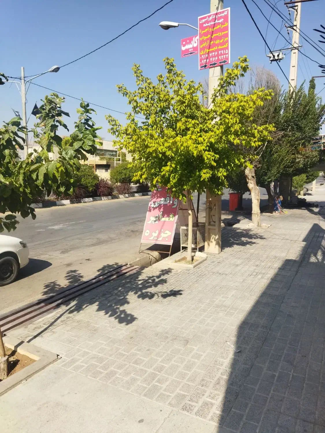 اجاره مغازه