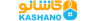 کاشانو