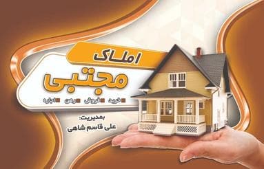 اجاره مدرسه 210 متری در غازیان