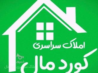 اجاره خانه 85 متر خیابان استاد هیدی شهرک فرهنگیان